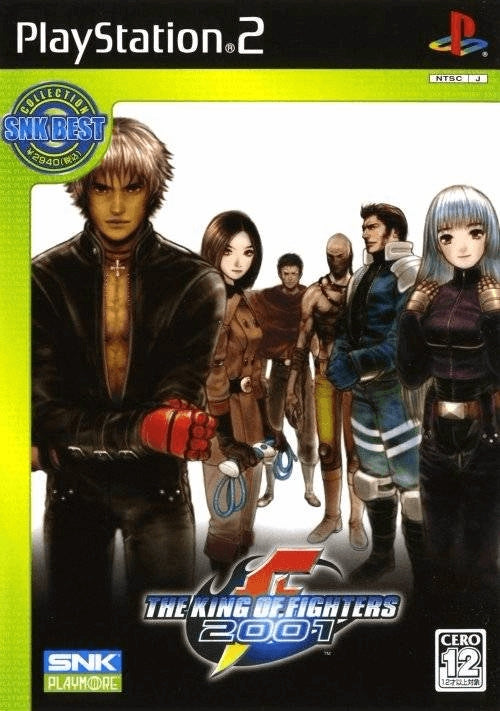 KING OF FIGHTERS 2006  - PS2