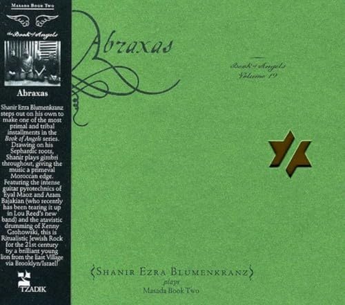 SHANIR EZRA BLUMENKRANZ / JOHN ZORN - ABRAXAS: THE BOOK OF ANGELS VOLUME 19 (CD)