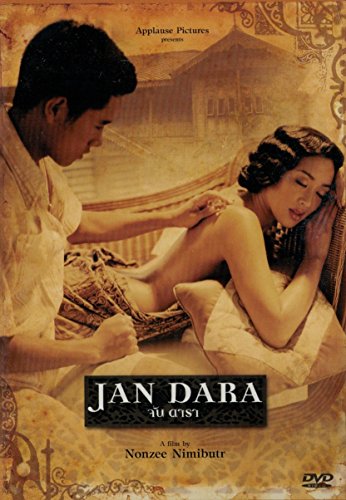 JAN DARA (SOUS-TITRES FRANAIS)