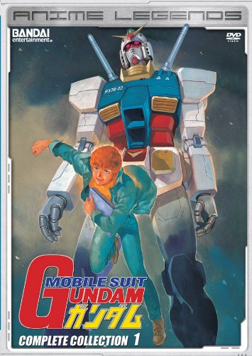 MOBILE SUIT GUNDAM: COMPLETE COLLECTION 1 (ANIME LEGENDS)