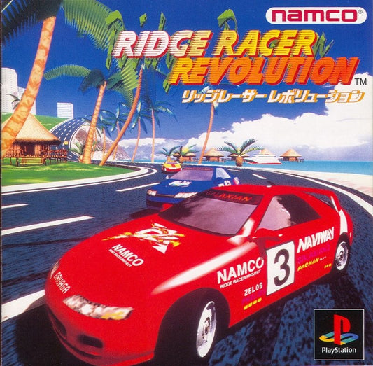 RIDGE RACER REVOLUTION  - PS1