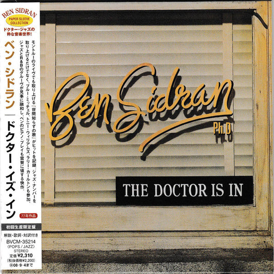 SIDRAN, BEN  - DOCTOR IS IN (IMPORT)