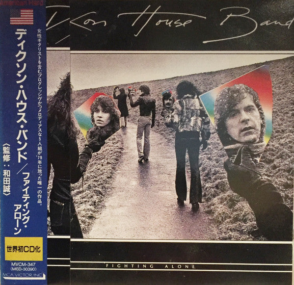 DIXON HOUSE BAND  - FIGHTING ALONE