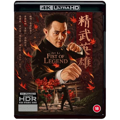 FIST OF LEGEND - BLU-4K-INC. BLU COPY