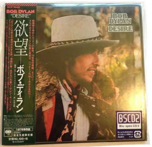 DYLAN, BOB  - DESIRE (JAPANESE)