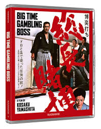 BIG TIME GAMBLING BOSS  - BLU-RADIANCE