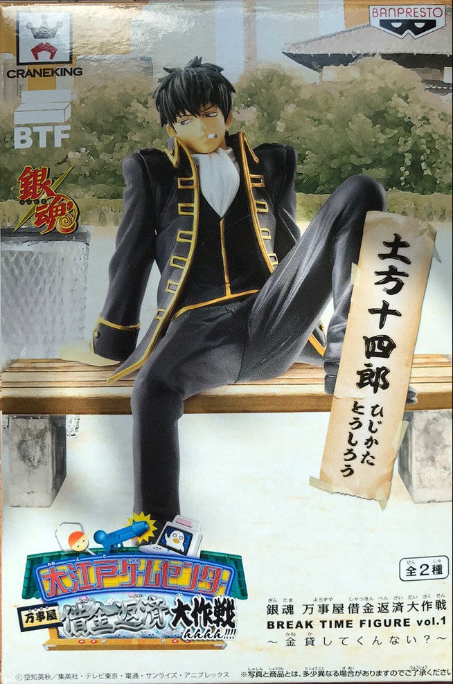 TOSHIRO HIJIKATA - BANPRESTO CRANEKING BREAK TIME FIGURE