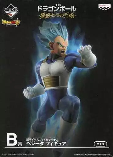 DRAGON BALL SUPER VEGETA SUPER SAIYAN GOD BLUE FIGURE - BANPRESTO JAPAN