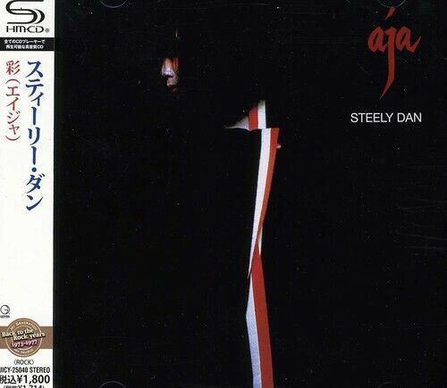 STEELY DAN - AJA (JAPAN)