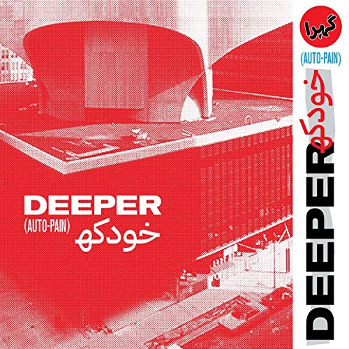 DEEPER - AUTO-PAIN (CD)