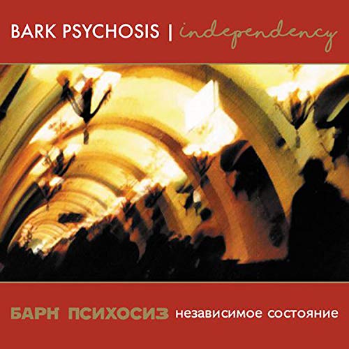 BARK PSYCHOSIS - INDEPENDENCY (SINGLES COLLECTION) (VINYL)