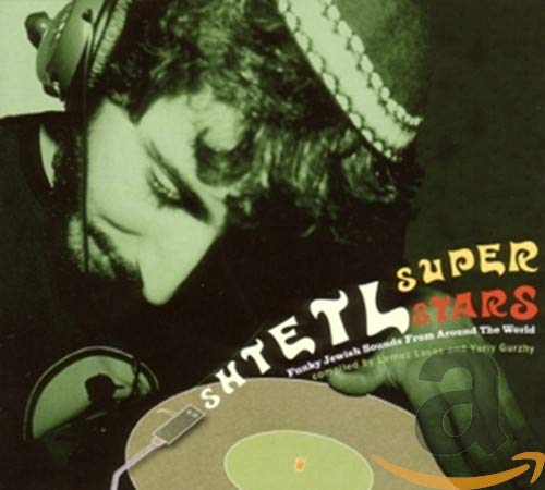 VARIOUS ARTISTS - SHTETL SUPERSTARS-FUNKY (CD)