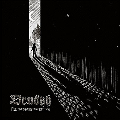 DRUDKH - ?? ????? ??????? ????? (THEY OFTEN SEE DREAMS ABOUT THE SPRING) (VINYL)