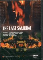 THE LAST SAMURAI [DVD] (1989)