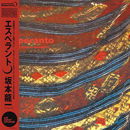 RYUICHI SAKAMOTO - ESPERANTO (VINYL)