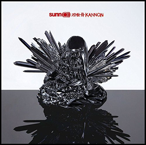 SUNN O))) - KANNON (VINYL)