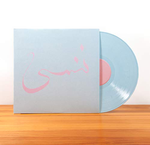 XIU XIU - FORGET (VINYL)