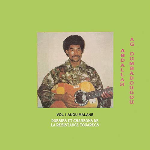 OUMBADOUGOU,ABDALLAH - ANOU MALANE (VINYL)