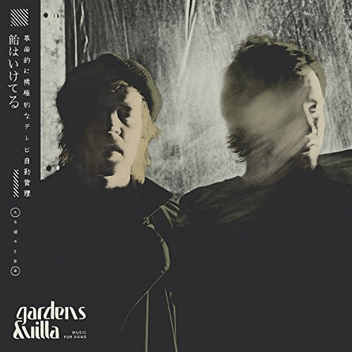 GARDENS & VILLA - MUSIC FOR DOGS (CD)