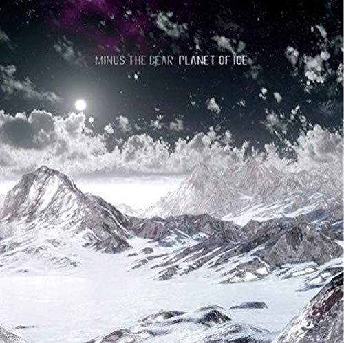 MINUS THE BEAR - PLANET OF ICE [COLORED VINYL]