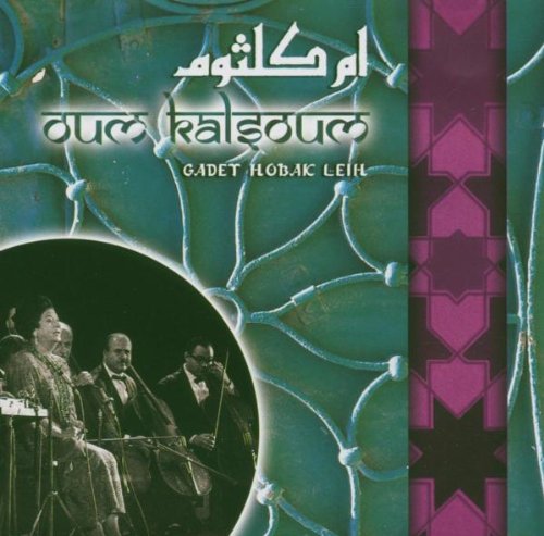 KHALSOUM, OUM - V.9 - GADET HOBAK LEIH (CD)