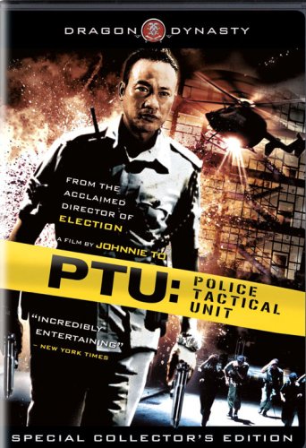 PTU: POLICE TACTICAL UNIT (SPECIAL COLLECTOR'S EDITION) [IMPORT]