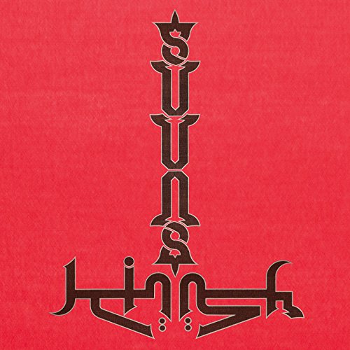 SUUNS AND JERUSALEM IN MY HEART - SUUNS AND JERUSALEM IN MY HEART (VINYL)