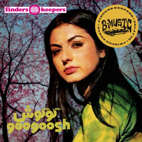 GOOGOOSH - GOOGOOSH (CD)