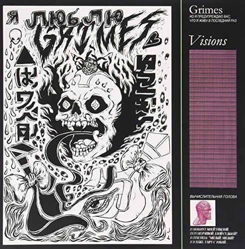 GRIMES - VISIONS (VINYL)