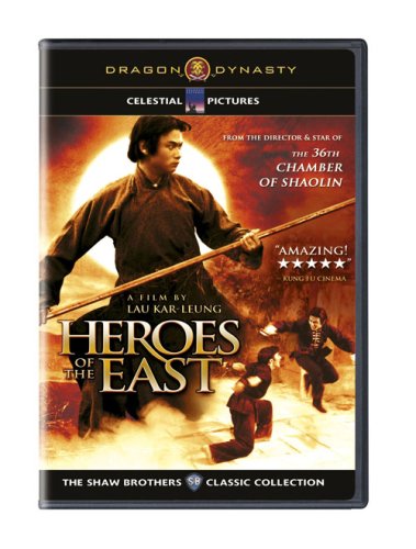 HEROES OF THE EAST (DRAGON DYNASTY) [IMPORT]