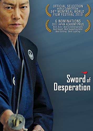 SWORD OF DESPERATION