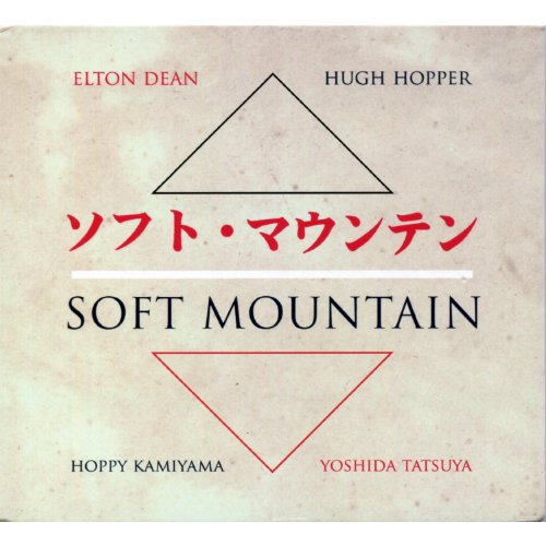 SOFT MOUNTAIN - SOFT MOUNTAIN (CD)