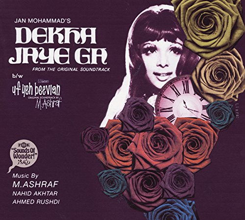 VARIOUS ARTISTS - DEKHA JAYE GA / UF YEH BEEVIAN (CD)