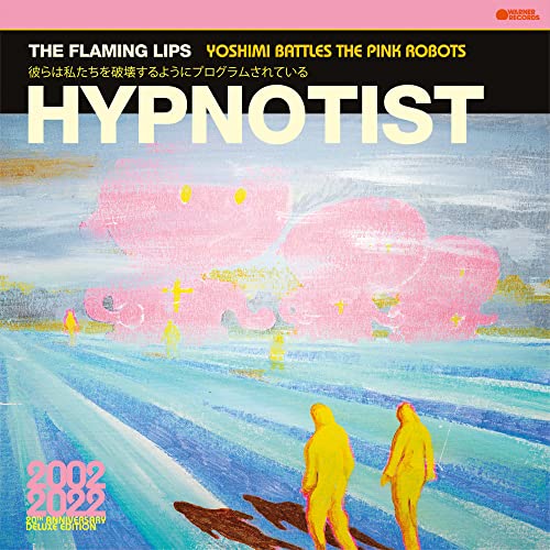 THE FLAMING LIPS - HYPNOTIST (VINYL)