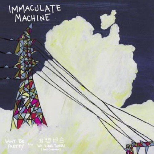 IMMACULATE MACHINE - WON'T BE PRETTY B/W WO XIANG TANBAI (VINYL)