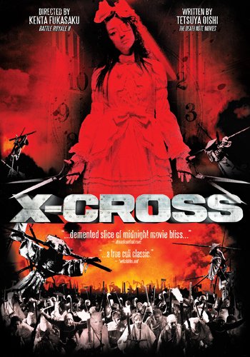 X-CROSS  - DVD