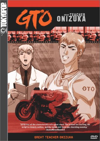 GTO (GREAT TEACHER ONIZUKA): V.1 GREAT TEACHER ONIZUKA (EP.1-4) [IMPORT]