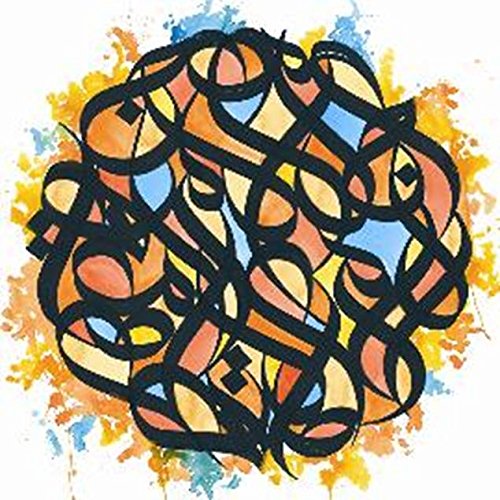 BROTHER ALI - ALL THE BEAUTY IN THIS (LP)