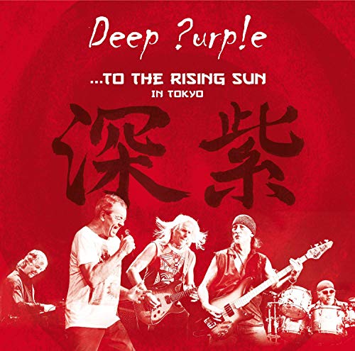 DEEP PURPLE - TO THE RISING SUN IN (TOKYO) (VINYL)