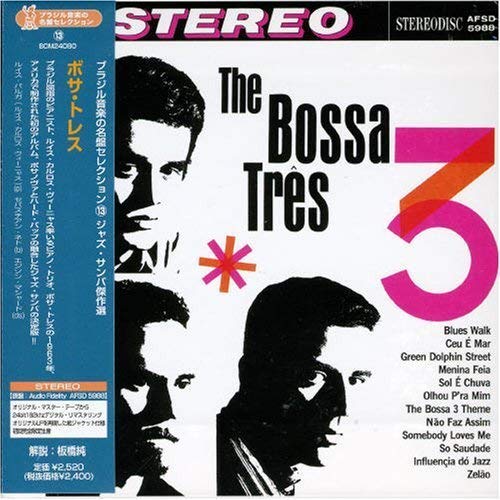 BOSSA TRES - BOSSA TRES (VINYL)