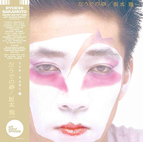 SAKAMOTO,RYUICHI - HIDARI UDE NO YUME (VINYL)