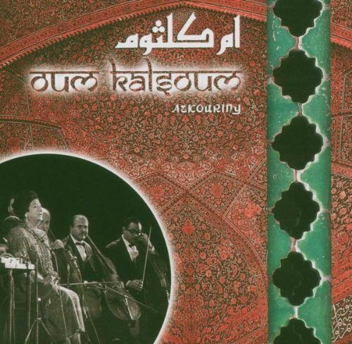 KHALSOUM, OUM - V.6 - AZKOURNY (CD)