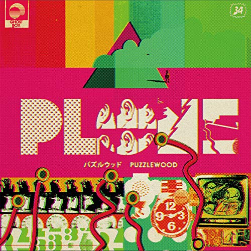 PLONE - PUZZLEWOOD (VINYL)