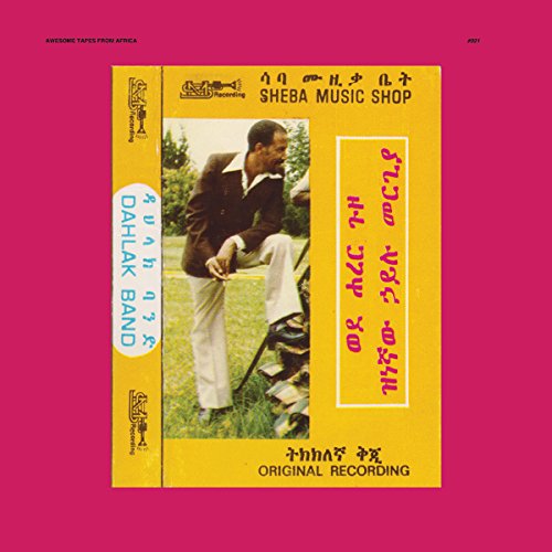 HAILU MERGIA AND DAHLAK BAND - WEDE HARER GUZO (CD)