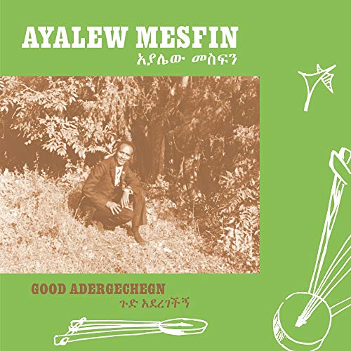 AYALEW MESFIN - GOOD ADEREGECHEGN (BLINDSIDED BY LOVE) (VINYL)