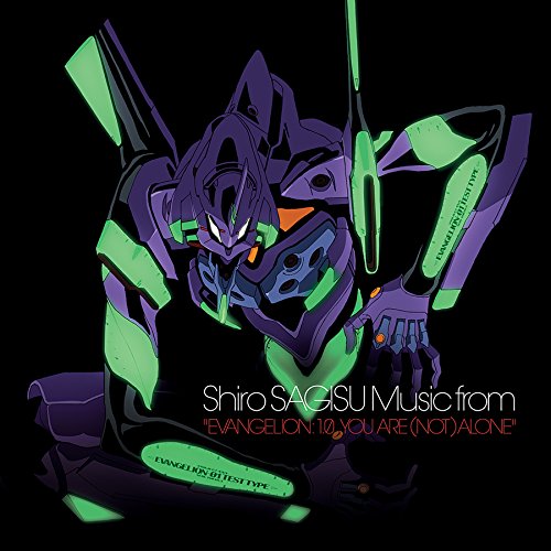 EVANGELION 1.0 YOU ARE (NOT) ALONE O.S.T. - EVANGELION 1.0 YOU ARE (NOT) ALONE O.S.T. (CD)