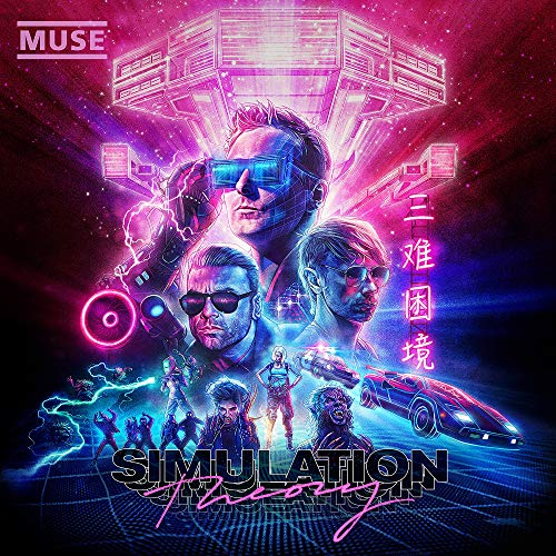 MUSE - SIMULATION THEORY (DELUXE) (CD)