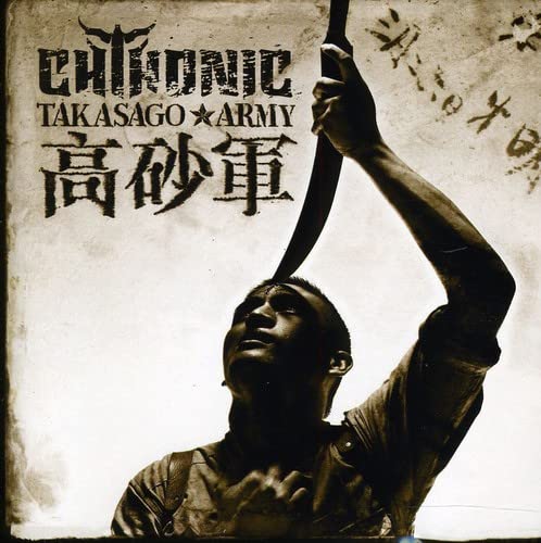 CHTHONIC  - TAKASAGO ARMY