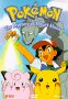 POKEMON: THE MYSTERY OF MOUNT MOON [IMPORT]