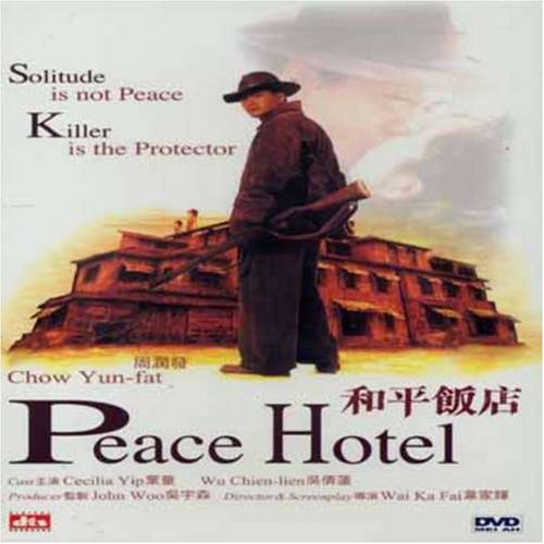 PEACE HOTEL [IMPORT]